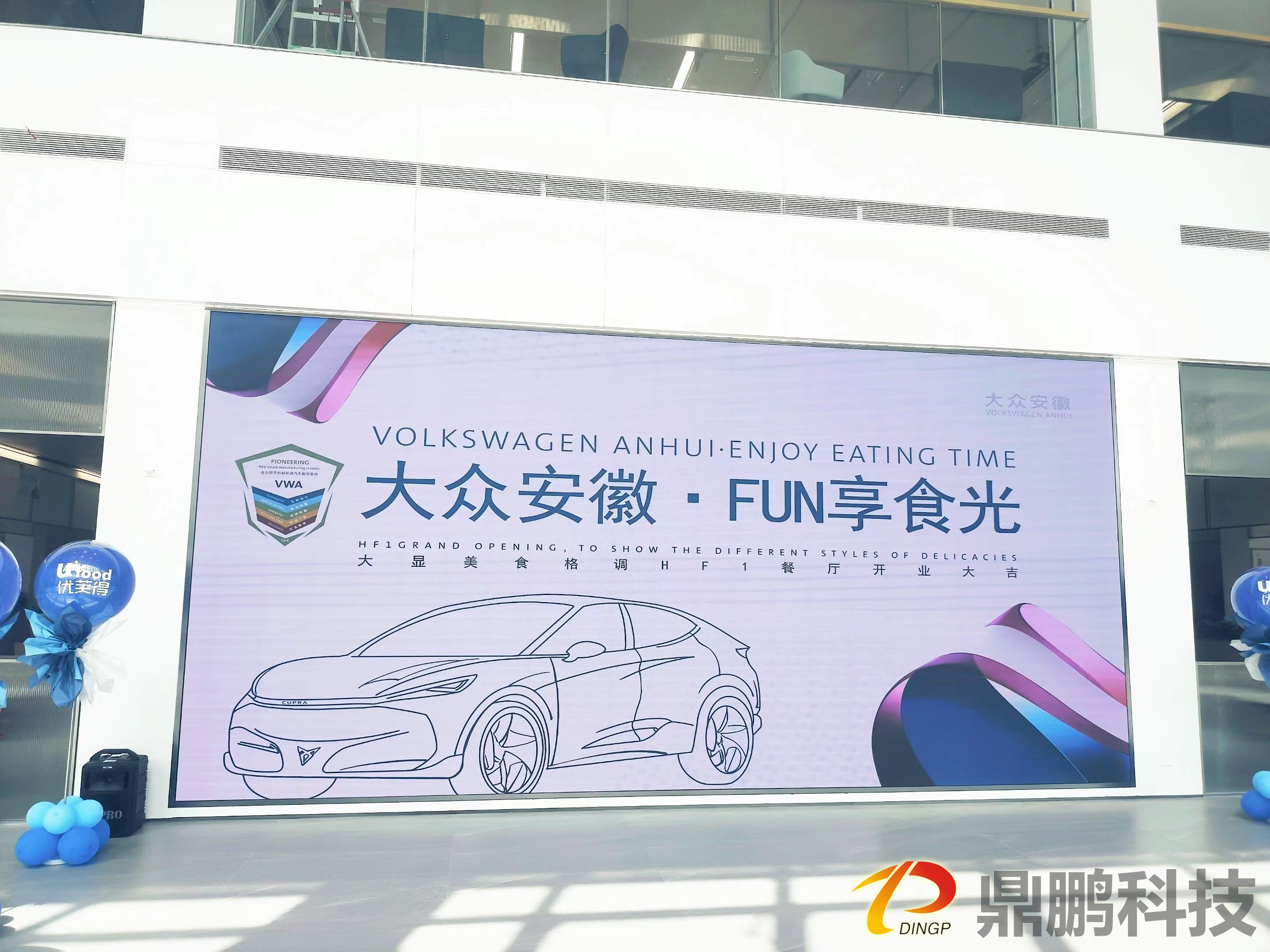 大眾安徽致力于在皖建立可持續(xù)、強(qiáng)健的新能源汽車